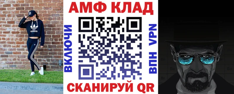 Amphetamine VHQ Сыктывкар