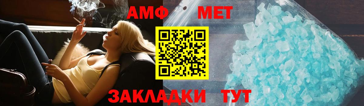 Amphetamine 97%  Вход с VPN  Амфетамин  Сыктывкар  Amphetamine 