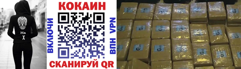 сколько стоит  сайты даркнета как зайти  COCAIN Перу  Сыктывкар 