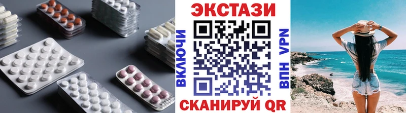 ЭКСТАЗИ Дубай  где продают   Сыктывкар 