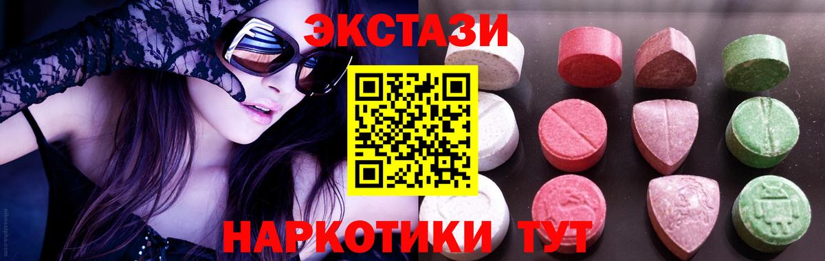 Экстази Дубай Сыктывкар