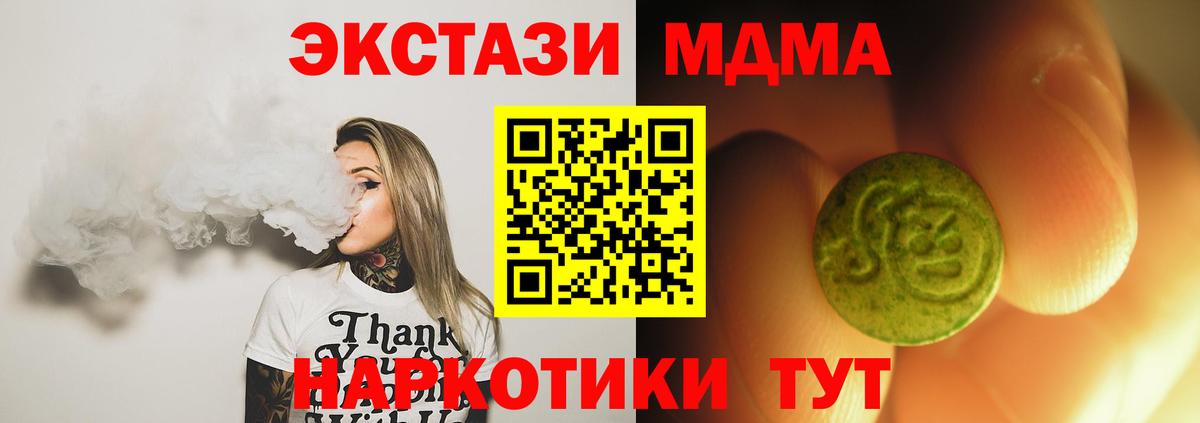 ЭКСТАЗИ Punisher  Вход с VPN  Сыктывкар  Ecstasy  Ecstasy 300 mg 