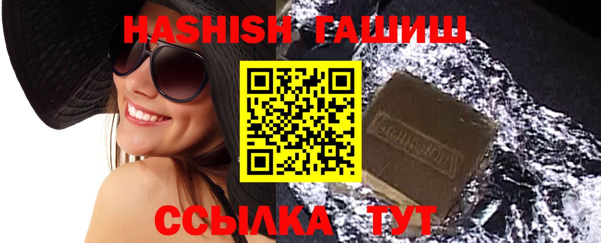 ГАШ 40% ТГК Сыктывкар