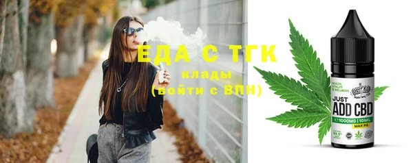 бутират Елизово