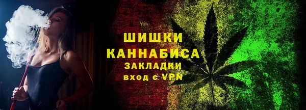 метамфетамин Алзамай