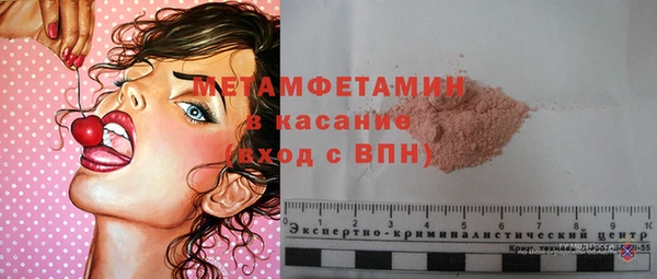 метамфетамин Алзамай