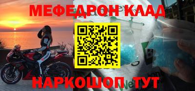 меф VHQ Пыть-Ях