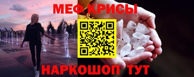 метадон Пушкино