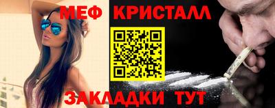 метадон Пушкино