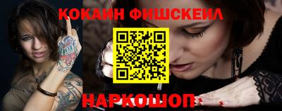 меф VHQ Пыть-Ях