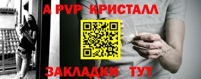 метадон Пушкино
