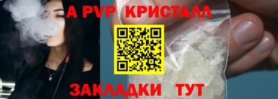 ALPHA-PVP Пугачёв