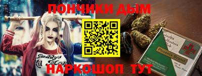 ALPHA-PVP Пугачёв