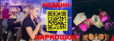 ALPHA-PVP Пугачёв