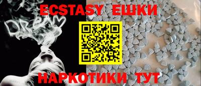меф VHQ Пыть-Ях