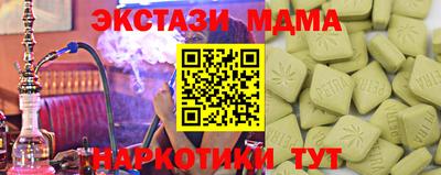 метадон Пушкино