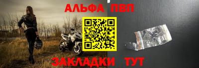 меф VHQ Пыть-Ях