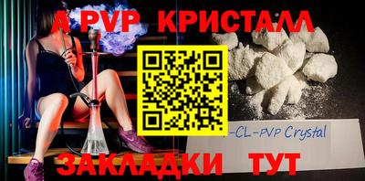 меф VHQ Пыть-Ях