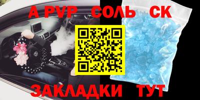 меф VHQ Пыть-Ях
