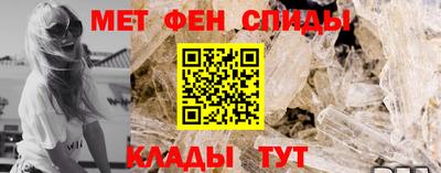 ALPHA-PVP Пугачёв