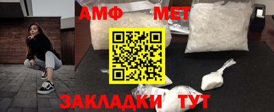 меф VHQ Пыть-Ях