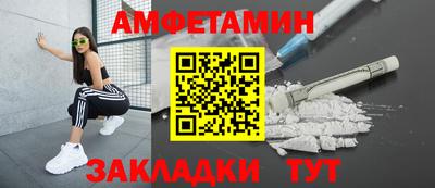 ALPHA-PVP Пугачёв
