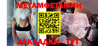 метадон Пушкино
