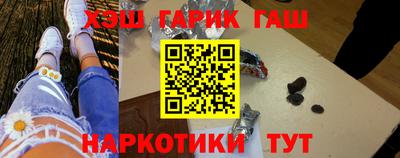 меф VHQ Пыть-Ях