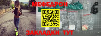 меф VHQ Пыть-Ях