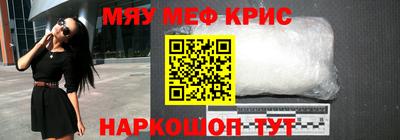 ALPHA-PVP Пугачёв