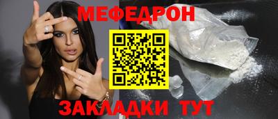 ALPHA-PVP Пугачёв