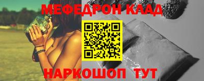 ALPHA-PVP Пугачёв