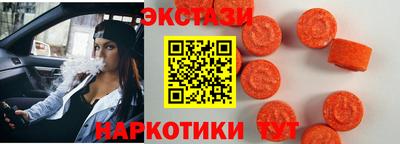 меф VHQ Пыть-Ях