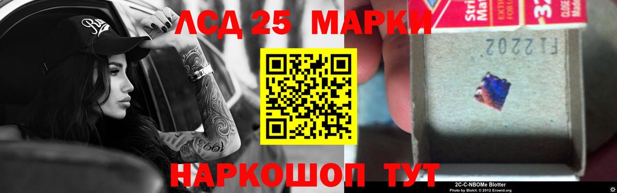 Сыктывкар  LSD-25 экстази кислота  Лсд 25 экстази  Лсд 25 экстази кислота  Вход с VPN 
