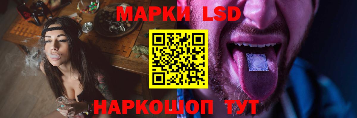 LSD-25 экстази кислота Сыктывкар