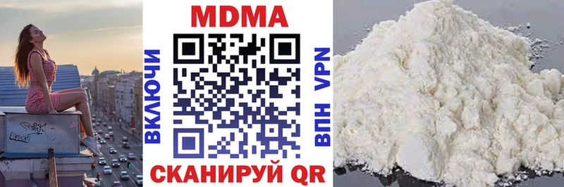 MDMA Molly МЕГА ССЫЛКА Сыктывкар