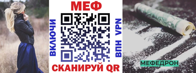 МЯУ-МЯУ кристаллы  ОМГ ОМГ как зайти  Сыктывкар 