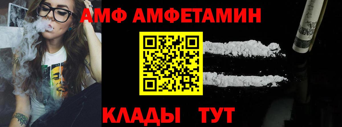 Первитин винт  Вход с VPN  Сыктывкар 