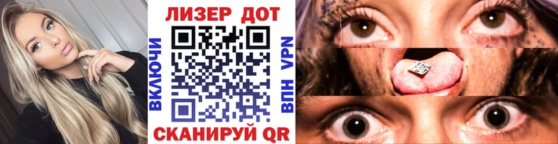 Наркотические марки 1,8мг  Сыктывкар 