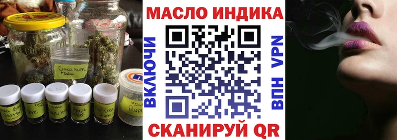 Дистиллят ТГК гашишное масло  наркотики  Сыктывкар 