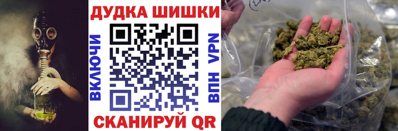 Каннабис Bruce Banner  Сыктывкар 
