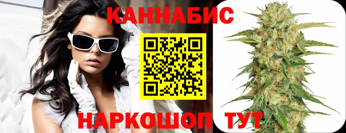 МАРИХУАНА индика  Канабис индика  Канабис план  Сыктывкар  Вход с VPN 